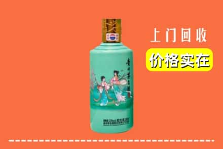 西安区求购高价回收24节气茅台酒