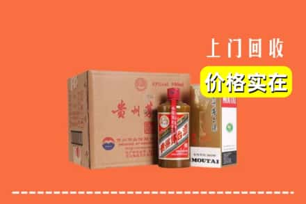 西安区回收精品茅台酒